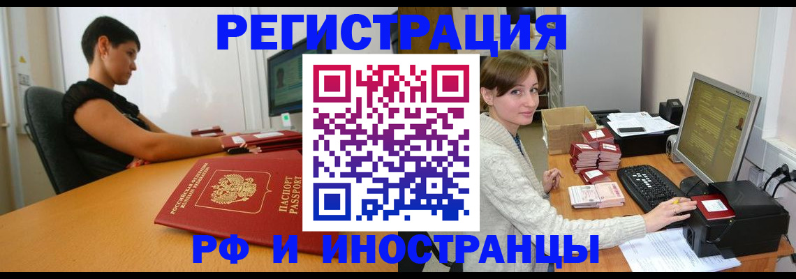 регистрация для дет. сада в Заполярном